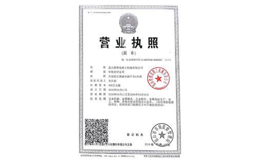 ��ҵ����